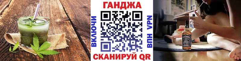Cannafood конопля  Барнаул 