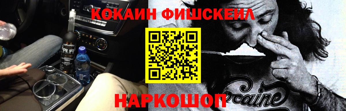 Барнаул  КОКАИН Columbia  где найти наркотики  Вход с VPN  Кокаин 97% 