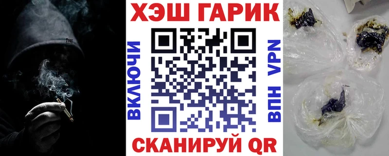 Гашиш ice o lator где купить наркоту Барнаул