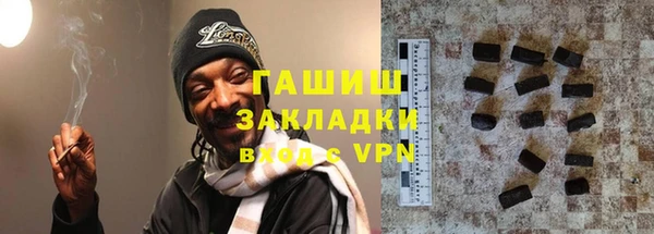 кокаин VHQ Абдулино