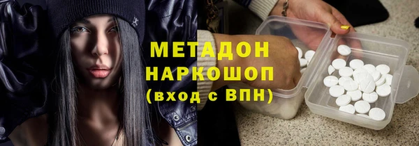 кокаин VHQ Абдулино