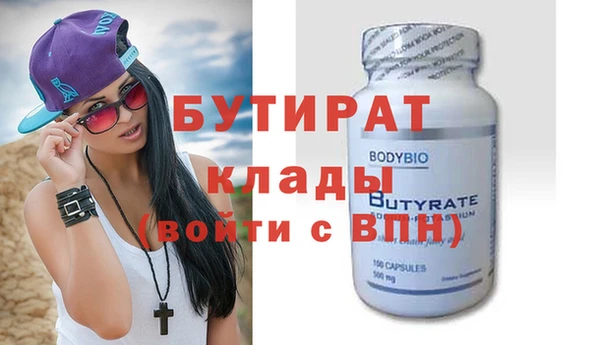 винт Семикаракорск