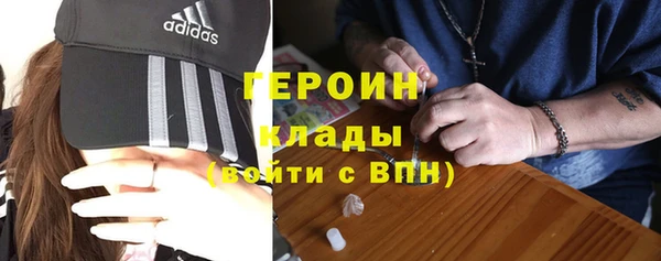 эйфоретик Алексин