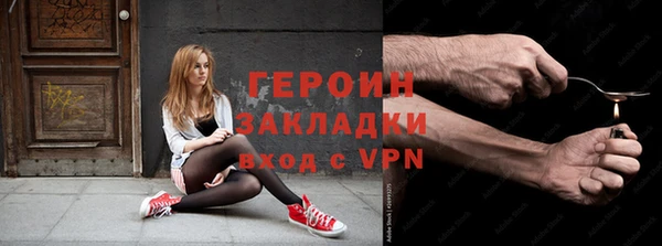 эйфоретик Алексин