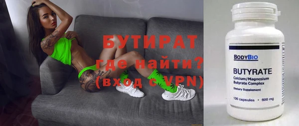 прущая мука Семилуки