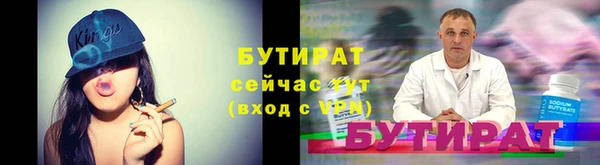 эйфоретик Алексин