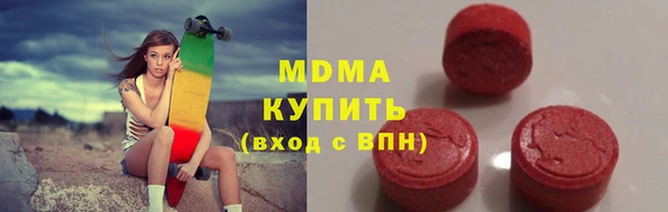 герыч Абинск