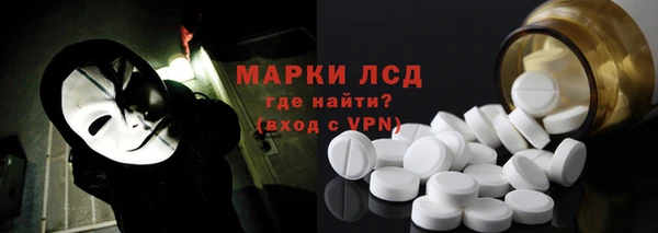 альфа пвп VHQ Абаза