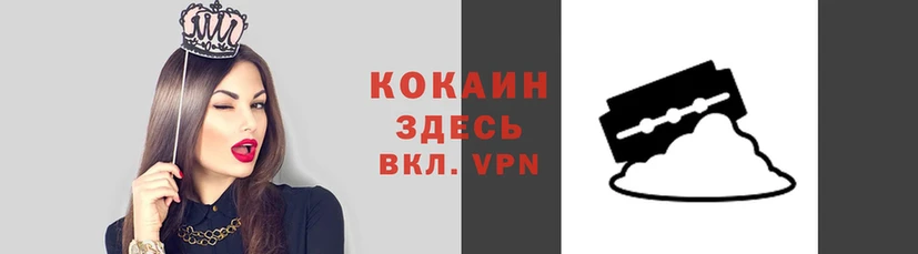альфа пвп VHQ Абаза