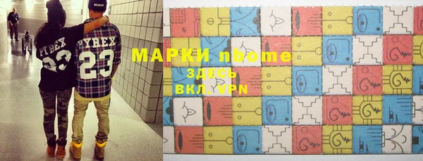 герыч Абинск