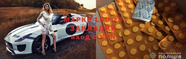 альфа пвп VHQ Абаза
