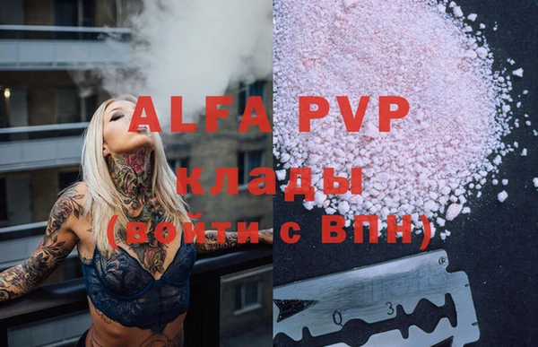 кокаин VHQ Абдулино