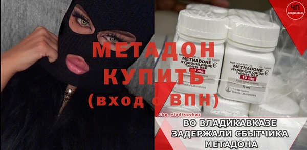 кокаин VHQ Абдулино