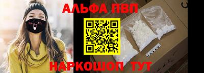 винт Ачхой-Мартан