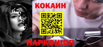 винт Ачхой-Мартан