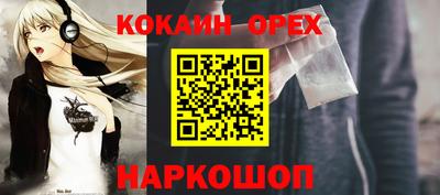 винт Баксан