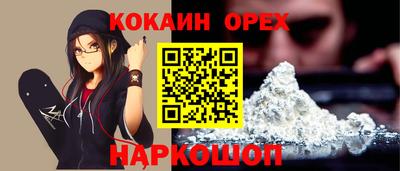 Альфа ПВП Аша