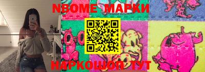 винт Ачхой-Мартан
