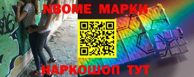Альфа ПВП Аша