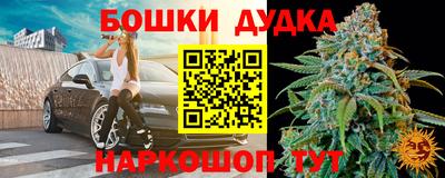 винт Баксан