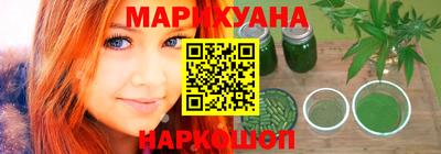винт Ачхой-Мартан