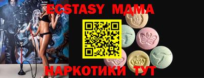 Альфа ПВП Аша