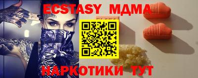 винт Ачхой-Мартан