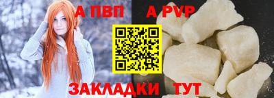 винт Ачхой-Мартан