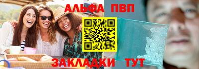винт Ачхой-Мартан