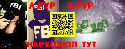 Альфа ПВП Аша