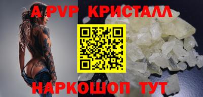 винт Ачхой-Мартан