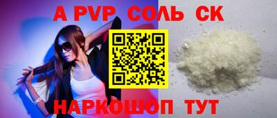 винт Баксан