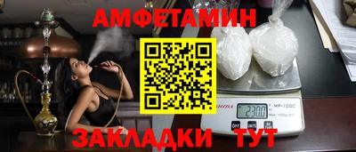 Альфа ПВП Аша