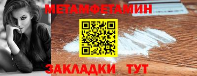 Альфа ПВП Аша