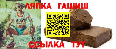 винт Баксан