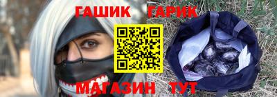Альфа ПВП Аша