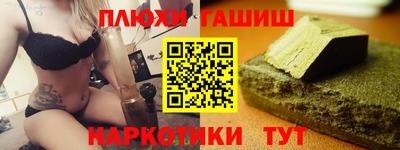 Альфа ПВП Аша