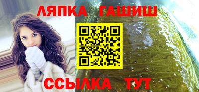 винт Баксан