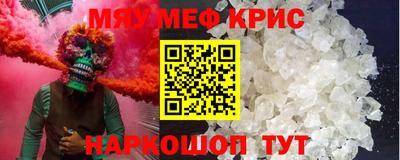 винт Баксан