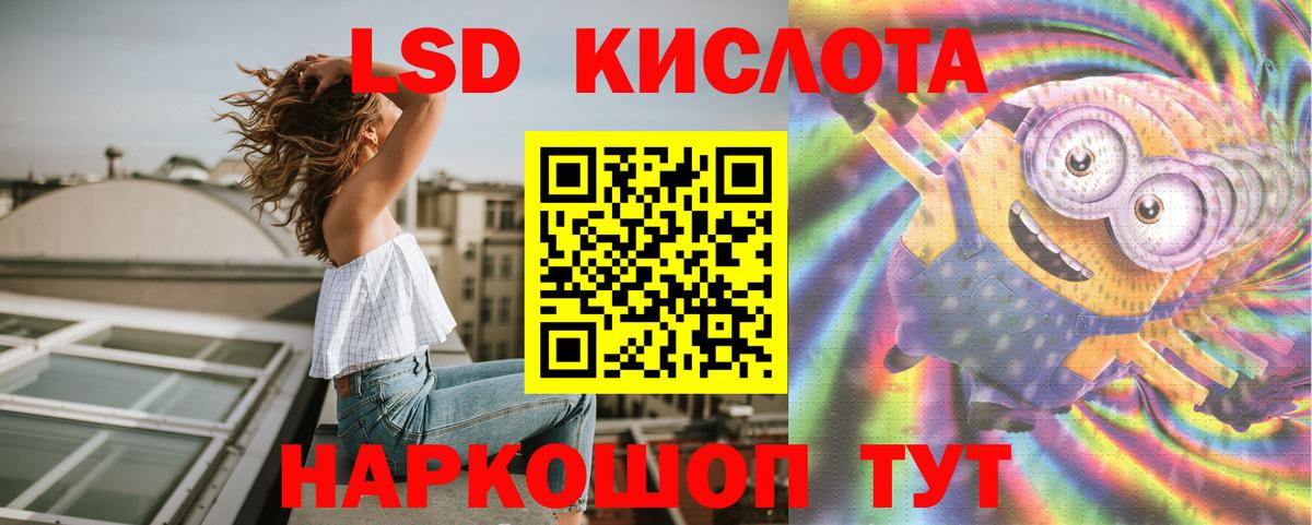 ЛСД экстази ecstasy  LSD-25 экстази  Барнаул  блэк спрут как зайти  ЛСД экстази кислота  Вход с VPN 