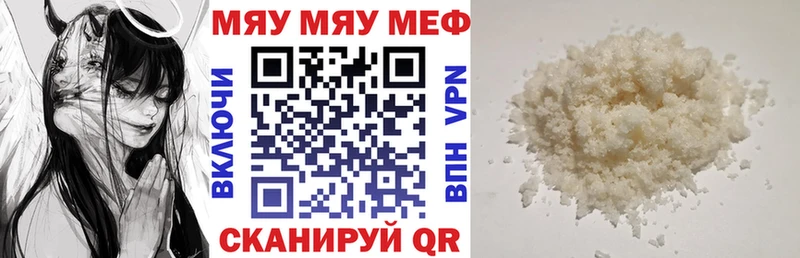 МЕФ  Барнаул