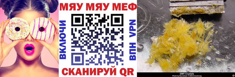 МЯУ-МЯУ мука  darknet наркотические препараты  Барнаул  ссылка на мегу вход 