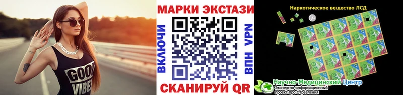 MEGA зеркало Барнаул Марки NBOMe 1500мкг закладки