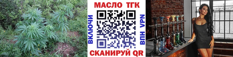 закладки  kraken tor  ТГК THC oil  Барнаул 