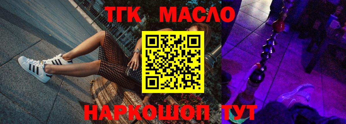 NBOMe  Барнаул  Марихуана  Меф кристаллы  ГАШИШ  Вход с VPN 