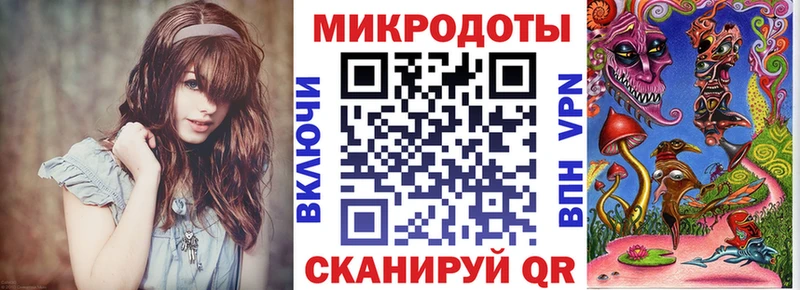 Галлюциногенные грибы Magic Shrooms  блэк спрут зеркало  Барнаул 